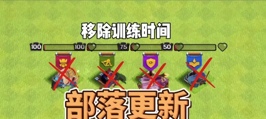 部落冲突清除所有建筑的步骤是什么？