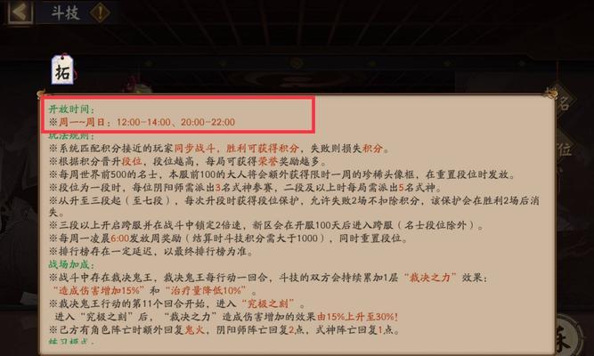 阴阳师中位置顺序的排列规则是什么？