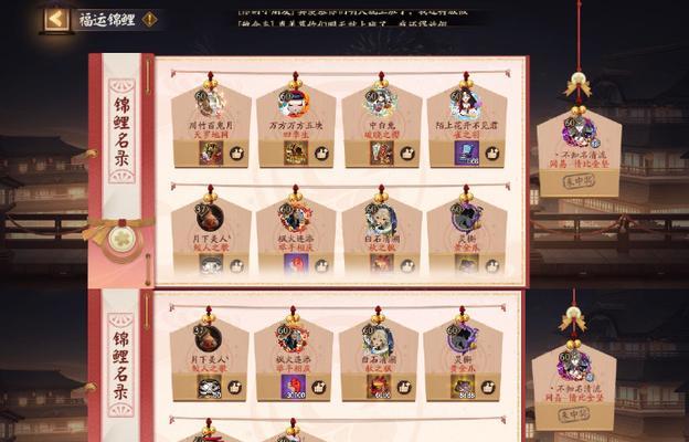 阴阳师典藏哥账号出售流程是什么？