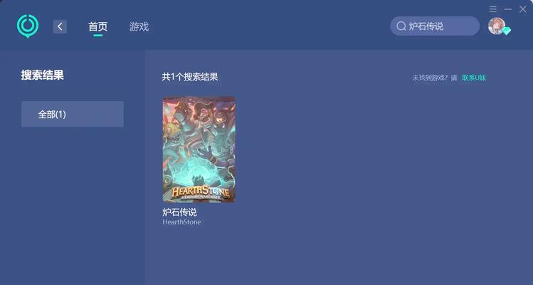炉石传说电脑版时间调整方法是什么？如何避免时间错误？