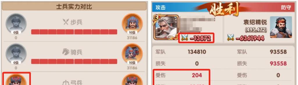 《列王的纷争》游戏兵种搭配攻略（打造无敌阵容）