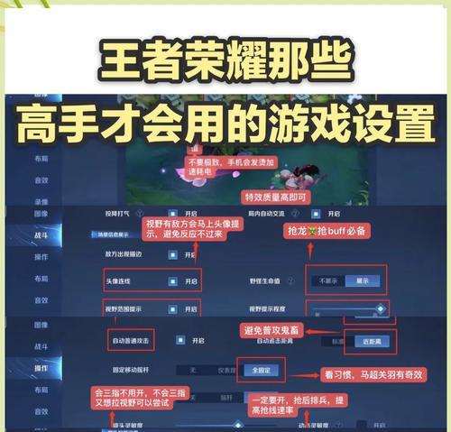 如何在《王者荣耀》中刷活跃度？