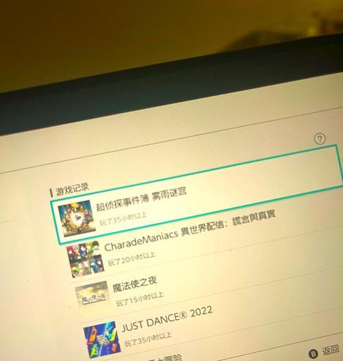 《迷雾侦探时钟》关卡攻略详解（揭秘迷雾侦探时钟关卡的窍门和技巧）