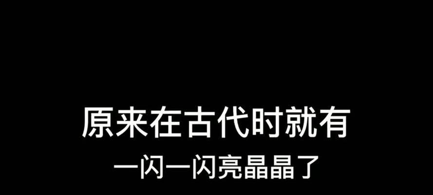 《元气众生录》中封印药王的惊人玩法（探索封印药王技巧）