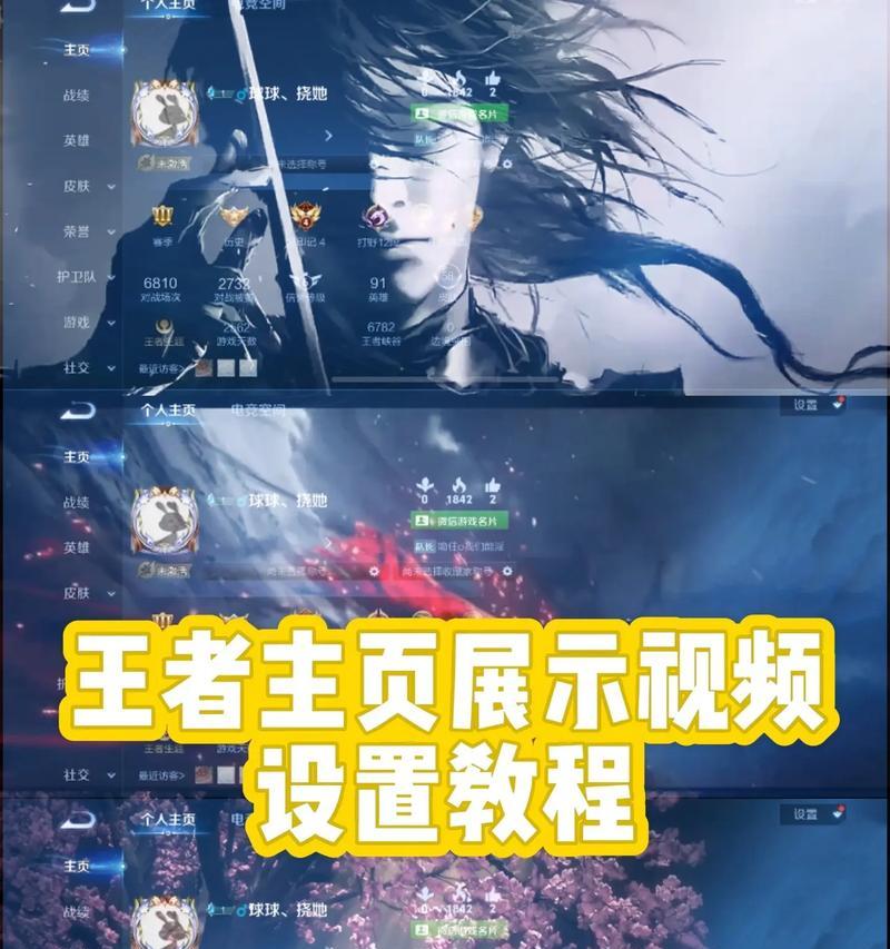 快手平台如何观看王者荣耀？有哪些直播技巧？