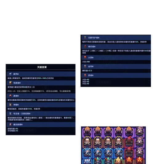 我的勇者（探索新世界）