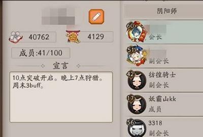 阴阳师账号合并流程是怎样的？