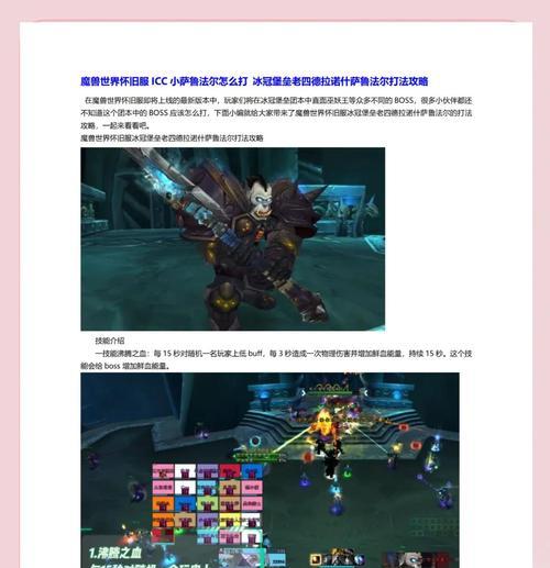 阴阳师手游魔兽怎么玩？魔兽的使用技巧和策略是什么？