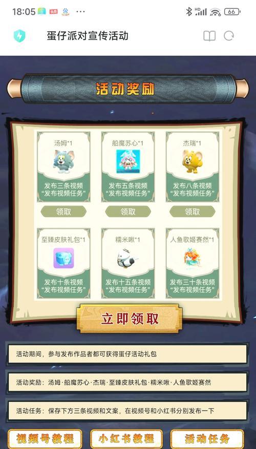 王者荣耀体验服的获取方式是什么？体验服有哪些独特功能？