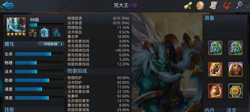 《乱斗西游》云游化缘攻略（如何玩转游戏中的云游化缘功能）