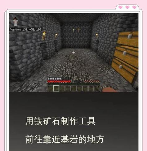 《我的世界》中如何设置飘雪效果？