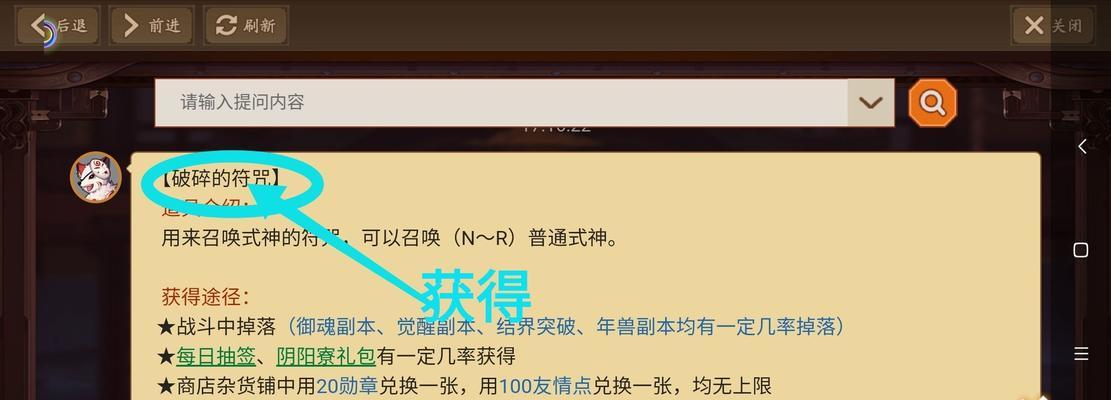 阴阳师中如何大量刷N卡？有哪些有效的方法和技巧？