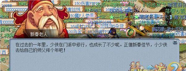 《梦幻西游2》的速度探讨（探寻游戏速度背后的秘密）
