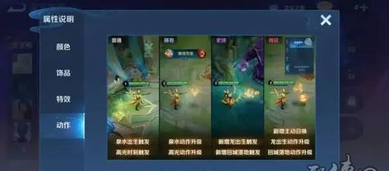 王者荣耀灵宝峡谷的玩法介绍？灵宝峡谷有哪些特殊规则？