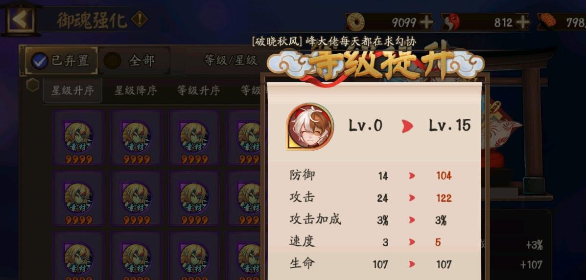阴阳师免费召唤消失的原因是什么？还有其他获取方式吗？