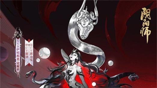 阴阳师免费召唤消失的原因是什么？还有其他获取方式吗？