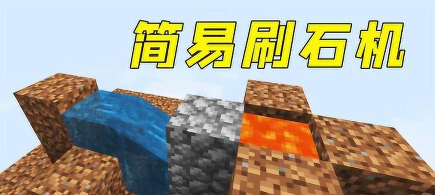 在《我的世界》中如何正确挖掘岩浆？