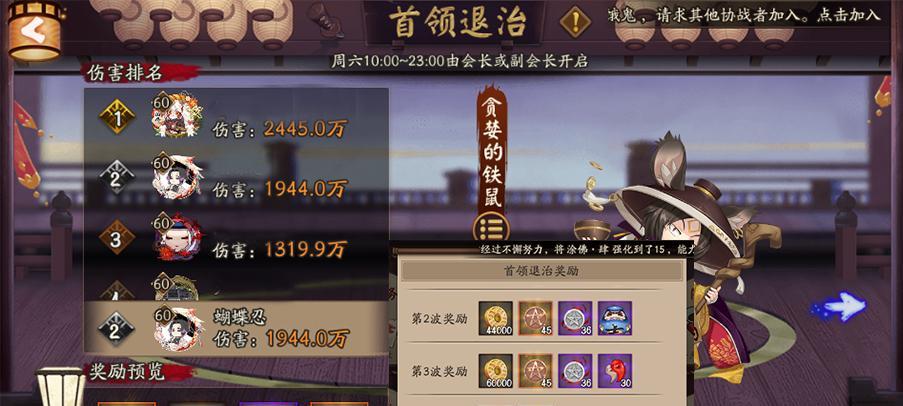 《阴阳师》勋章值的获取途径和用途是什么？