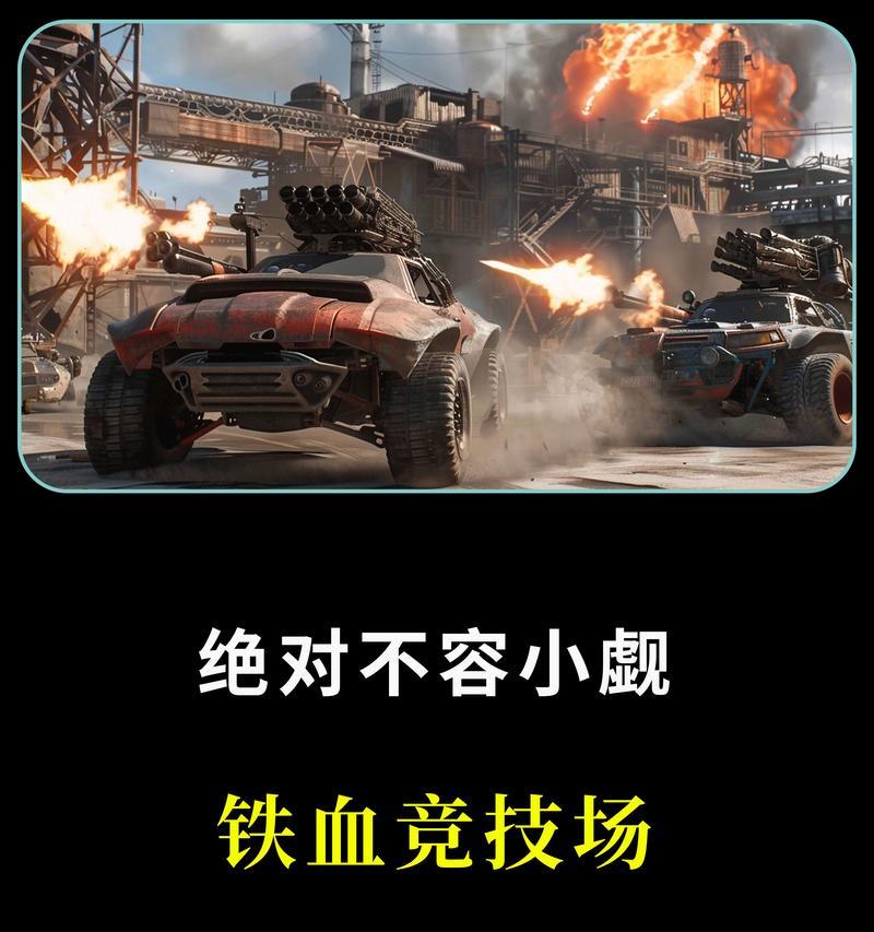 创世战车怎么改造好车？改造的关键部件和步骤是什么？