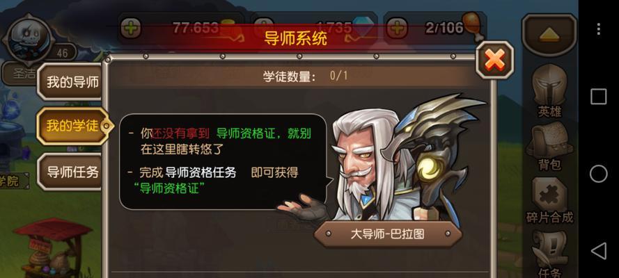 电脑怎么玩刀塔传奇？模拟器设置和操作指南是什么？