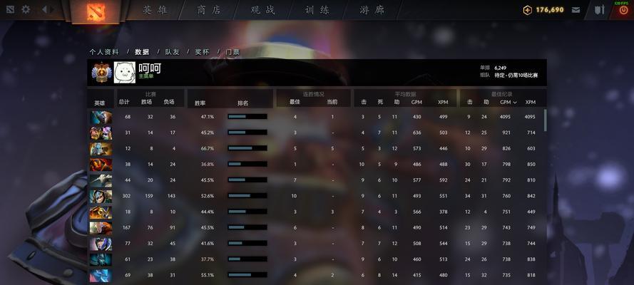 刀塔2中段位不显示的原因是什么？