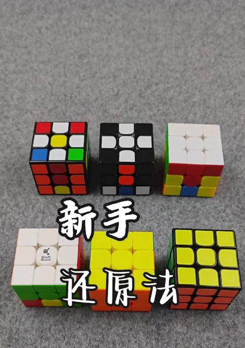 王者荣耀魔方还原方法是什么？还原后有何好处？