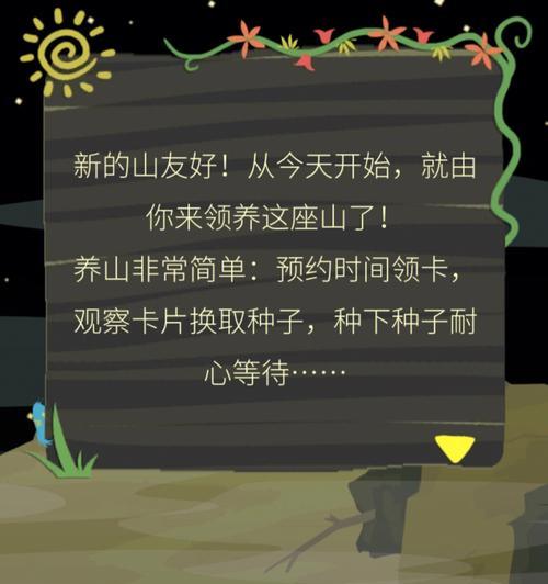 《老农种树星座全览》（探索老农种树星座的神秘位置）
