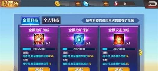 《拳皇98终极之战OL》游戏钻石获取攻略（探索游戏世界）