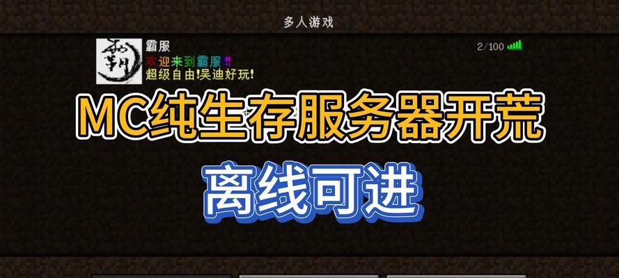 我的世界公司进入方法有哪些？