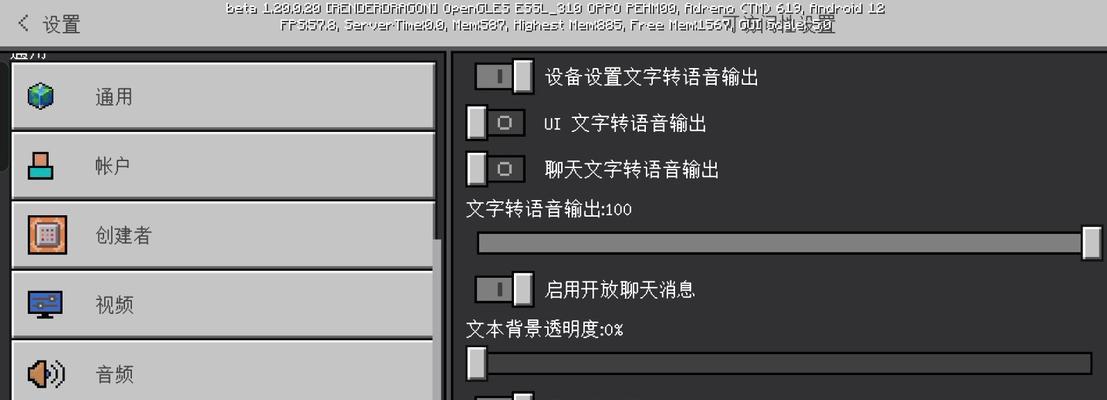 我的世界怎么登录说话？设置登录语音的步骤是什么？