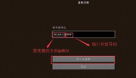 我的世界怎么登录说话？设置登录语音的步骤是什么？