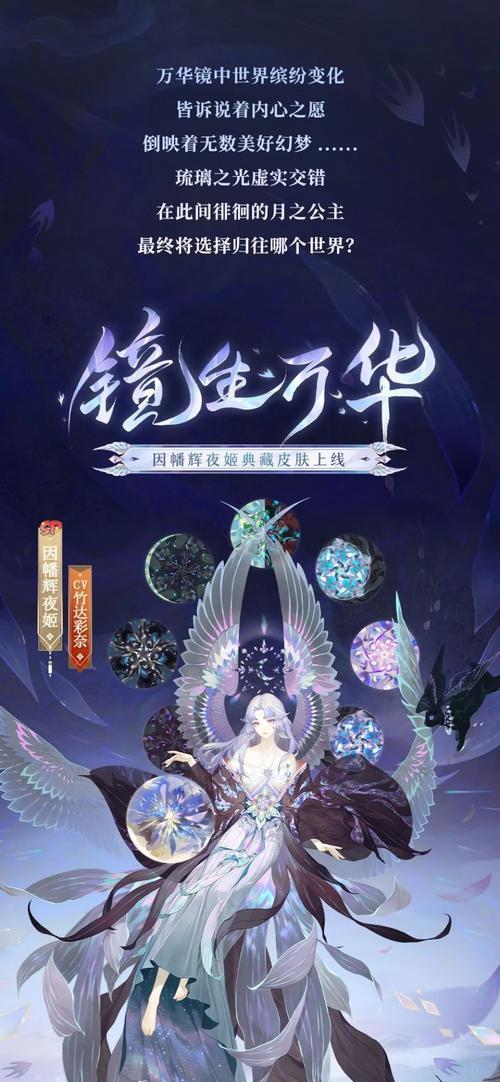 典藏阴阳师辉夜姬怎么获得？获取辉夜姬的最快途径是什么？