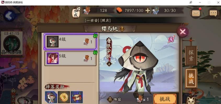 阴阳师挑战券使用技巧是什么？
