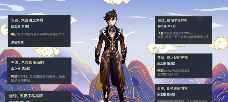 原神钟离的抽取价值及强度分析（解析钟离的优缺点）