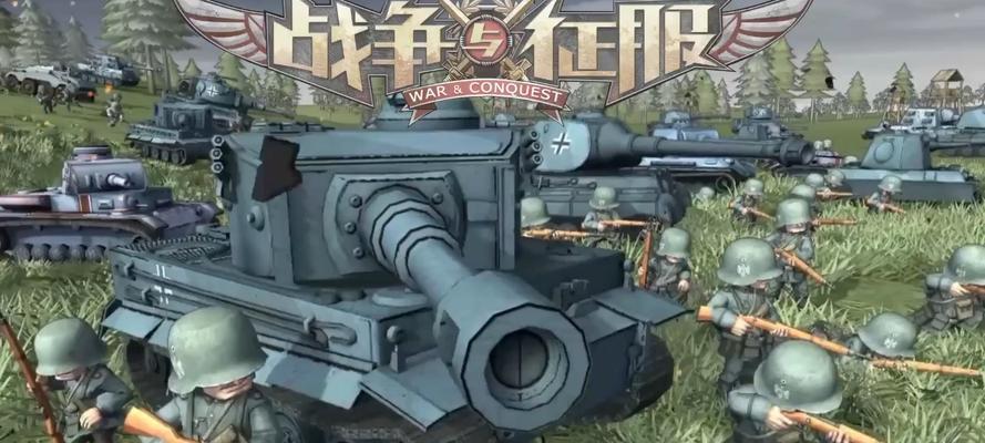 《战争与征服》游戏彩铅画风战场（通过游戏）