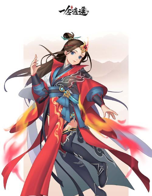 《一念逍遥》游戏（玩转修仙之路）