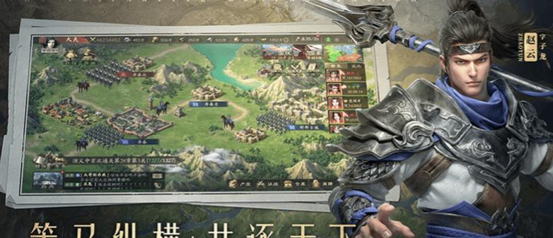 2025最火三国手游排行榜，评分最高三国手游推荐