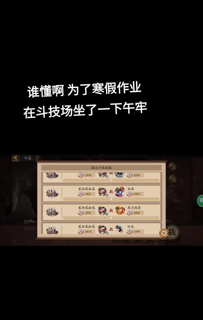 阴阳师组队挖土玩法指南？