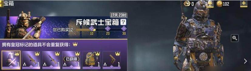 使命召唤手游（动作技巧详解及获取方法）