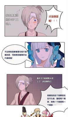 阴阳师还魂的方法是什么？还魂后有什么影响？