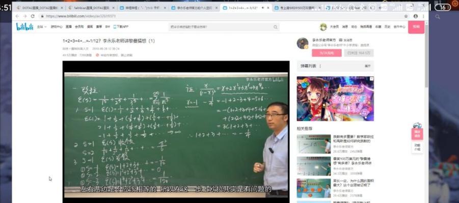 刀塔学霸玩法是什么？如何成为刀塔中的学霸？