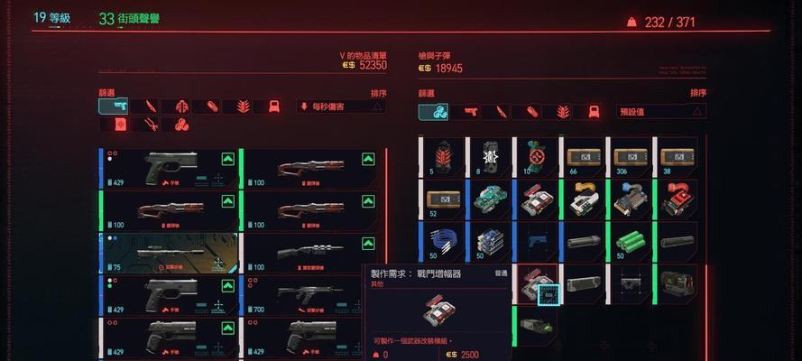 《以赛博朋克2077天空过客解决炮塔方法详解》（攻略、技巧、玩法全解析）