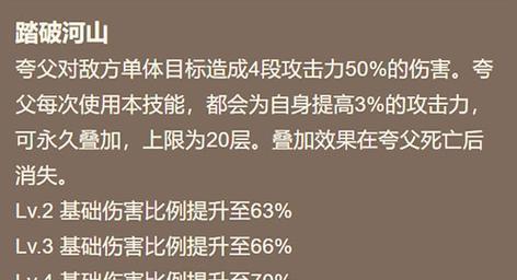 《山海镜花驳》（一款引人入胜的山海题材RPG游戏）
