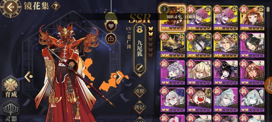 《山海镜花驳》（一款引人入胜的山海题材RPG游戏）