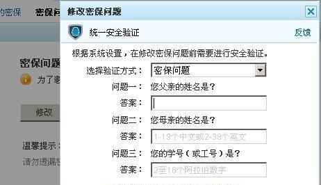 阴阳师密保局怎么进去？密保局的进入方法是什么？