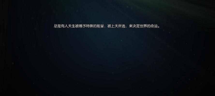 崛起2黑暗水域新手指南（掌握关键技巧）