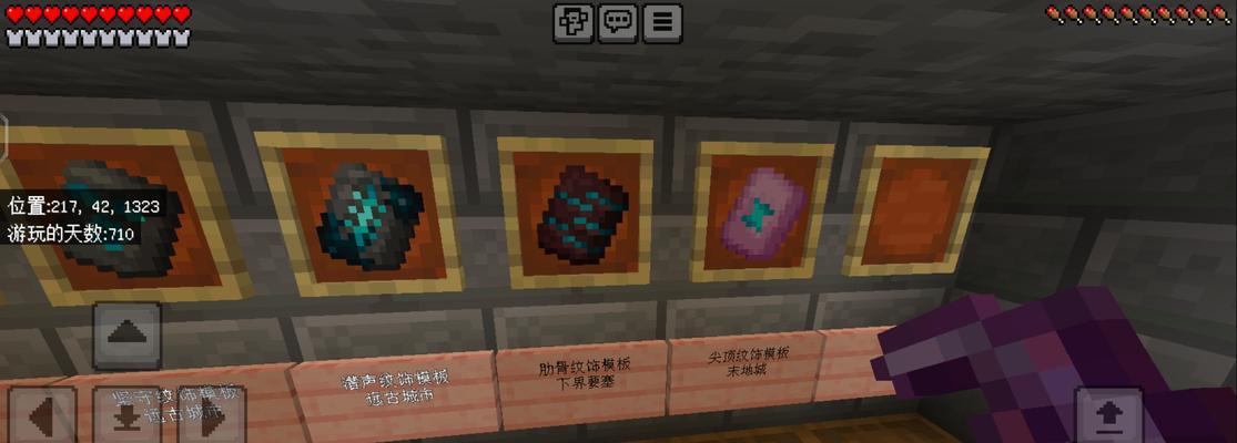 我的世界如何添加模板？模板添加流程是怎样的？