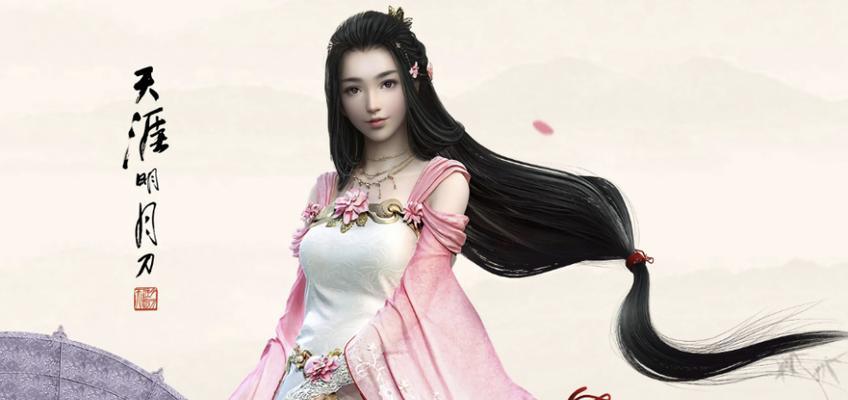 《天涯明月刀手游职业选择攻略》（如何选择适合平民的平民职业）