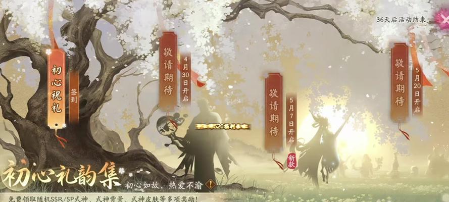 阴阳师徽章获取方法是什么？有哪些途径？