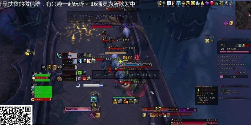 征服魔兽世界90赎罪大厅（为新手玩家提供有效的攻略指南）